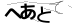 CAPTCHA